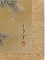 The Demon Shutendōji on Mt. Ōe Viewing Cherry Blossoms, Suzuki Kiitsu (Japanese, 1796–1858), Hanging scroll; ink, color, and gold paint on silk, Japan